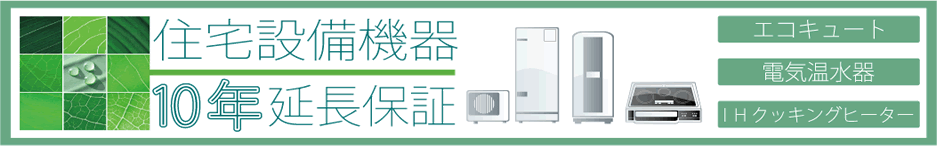 �Z�݃^�C�g��